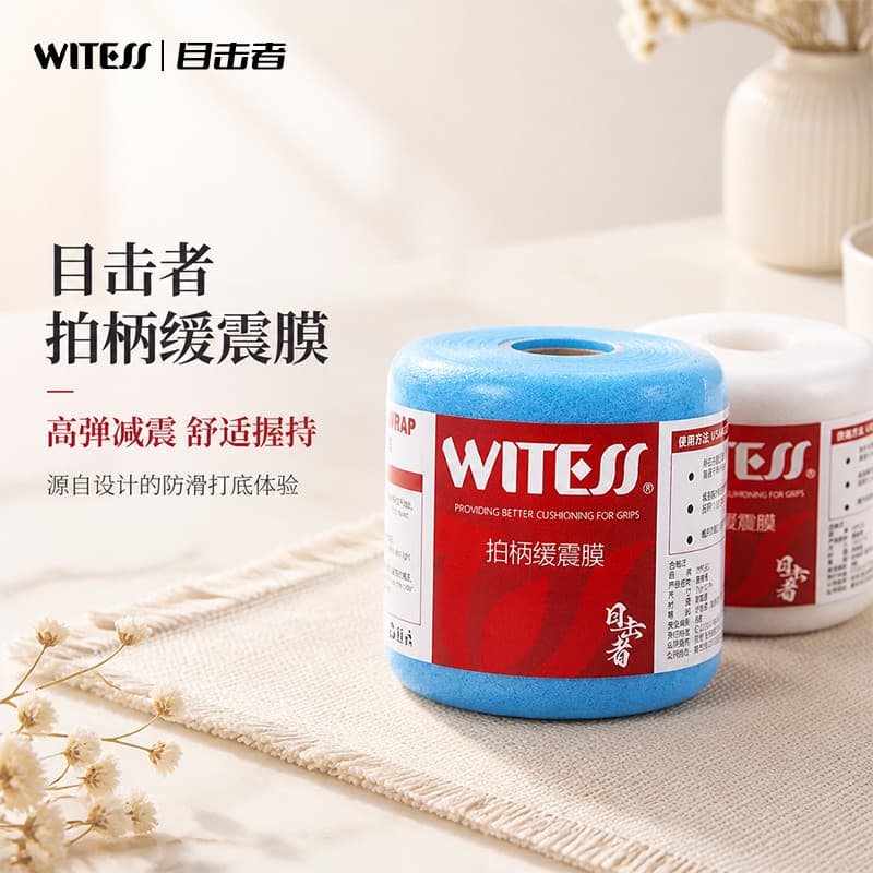 WITESS sagacidade amortecedor amortecedor genuíno filme de amortecimento Multi-cor opcional adicional transparente Base