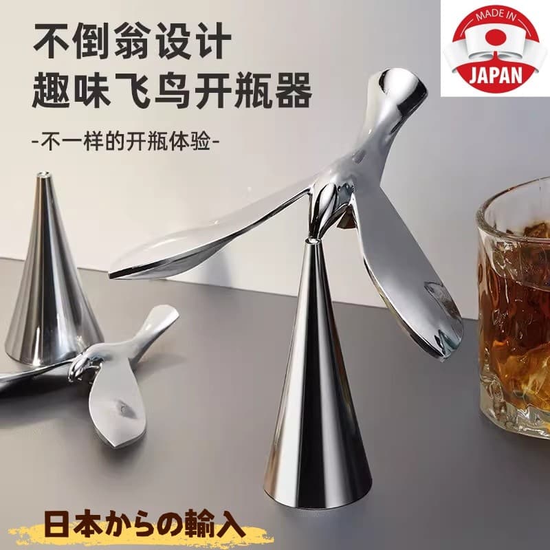 Japonês Asuka abridor de garrafa Tumbler equilíbrio pássaro ornamentos criativos pássaro cerveja abridor de vinho ferram