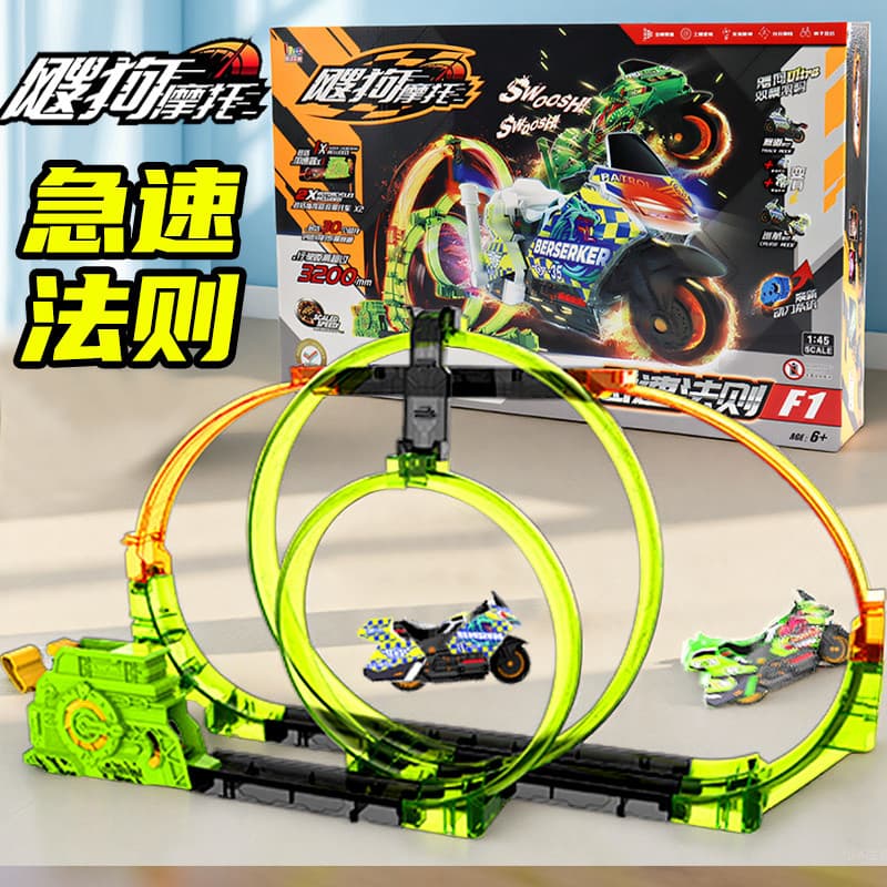 Amor dinâmico cão motocicleta brinquedo conjunto completo novo estilo crianças montado ferroviário carro genuíno 2026 cã