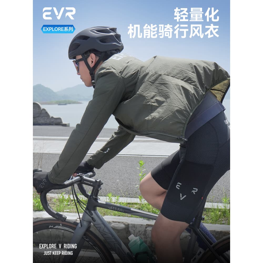 EVR-Explore Series Camisa de ciclismo corta-vento masculina roupas de pele de verão à prova de vento à prova de chuva ja
