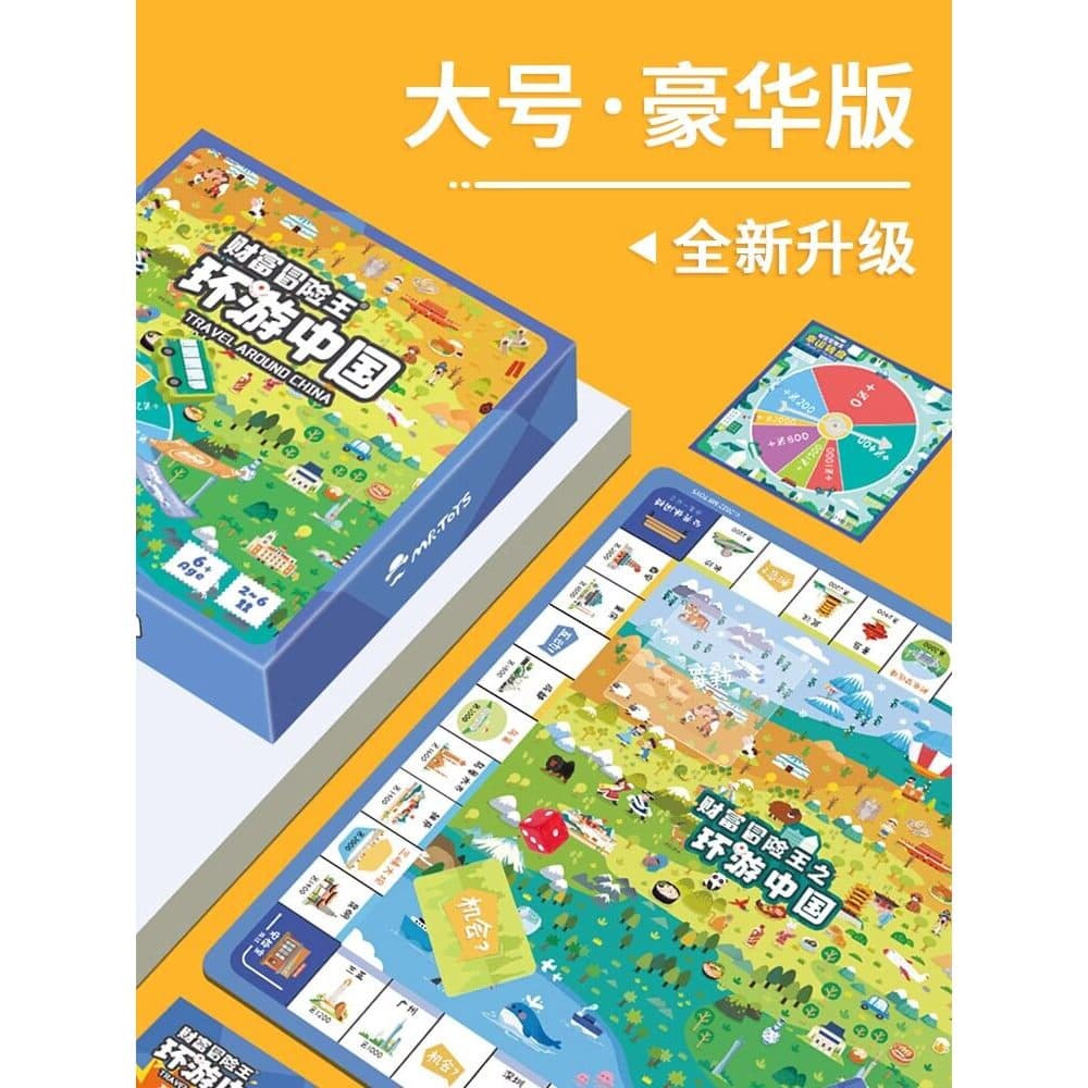 Grande xadrez rico para crianças, jogo de tabuleiro educacional para pais e filhos, jogo de tabuleiro clássico, monopóli