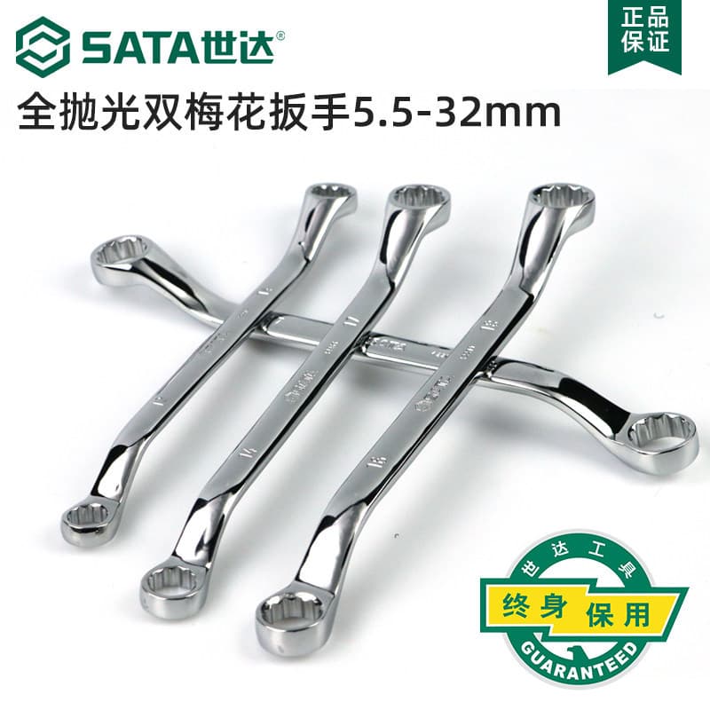 Shida chave Torx de duas cabeças multiuso chave de óculos de duas cabeças chave multifuncional 8-10/22-24/17-19
