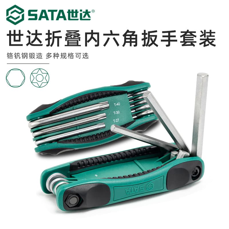 Shida conjunto de chave allen dobrável conjunto de chave allen métrica Polegada Torx buraco médio em forma de flor conju