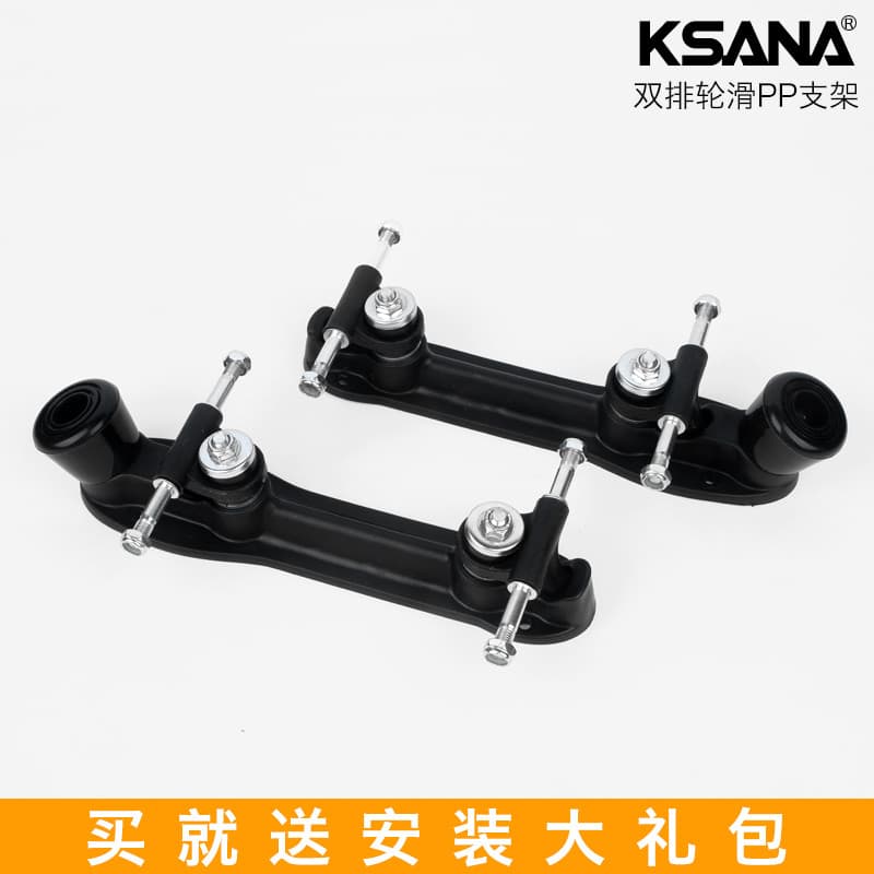 Patins patins triângulo suporte durável patins adulto masculino feminino suporte Base acessórios de quatro rodas Skate