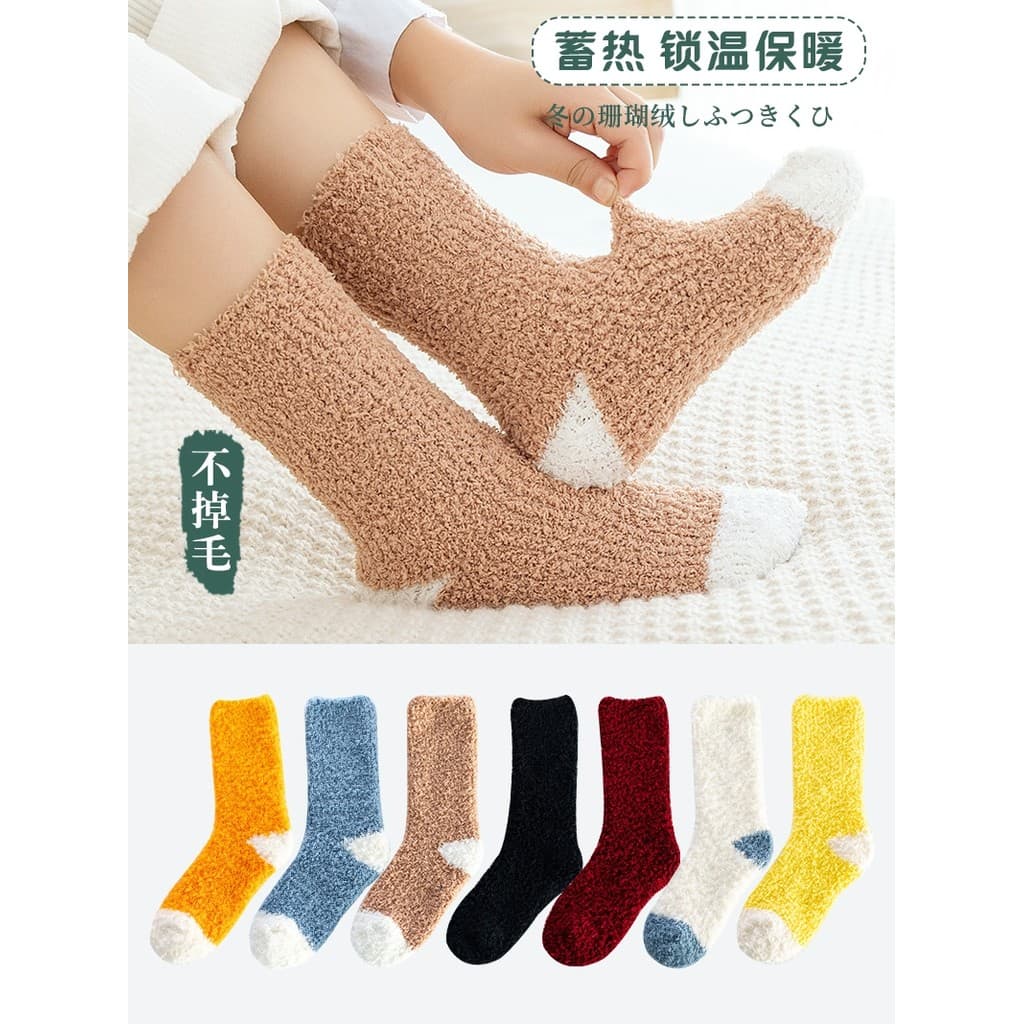 Coral velo meias meninos meninas outono inverno toalhas grossas Terry quente dormir crianças meias de chão