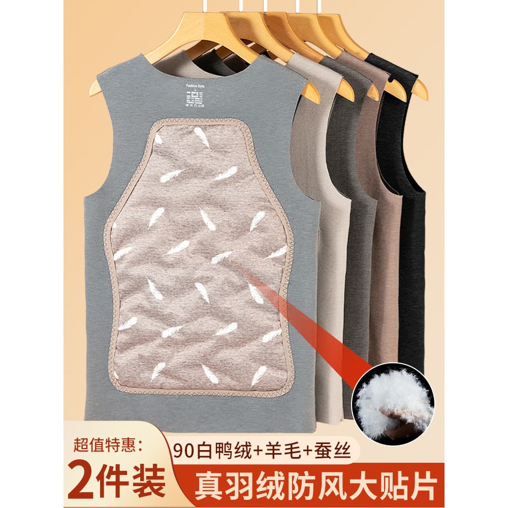 Para baixo colete térmico masculino alemão veludo interior Wear forro de fundo espessamento outono inverno sem mangas co