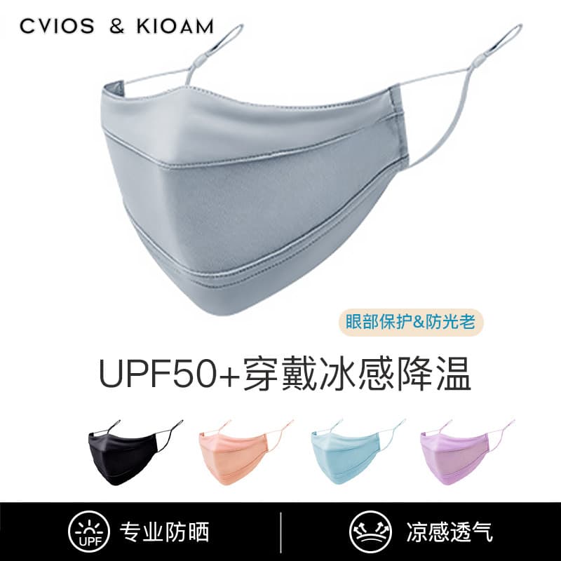CviosKioam Máscara Protetor Solar Feminina Anti-Ultravioleta Verão Estilo Fino Sombrinha Máscara Facial Completa Véu Res