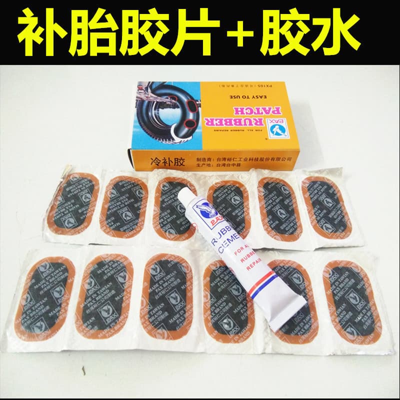 Conjunto de ferramentas para reparo de bicicleta, motocicleta, veículo elétrico, reparo de pneus, reparo frio, filme de