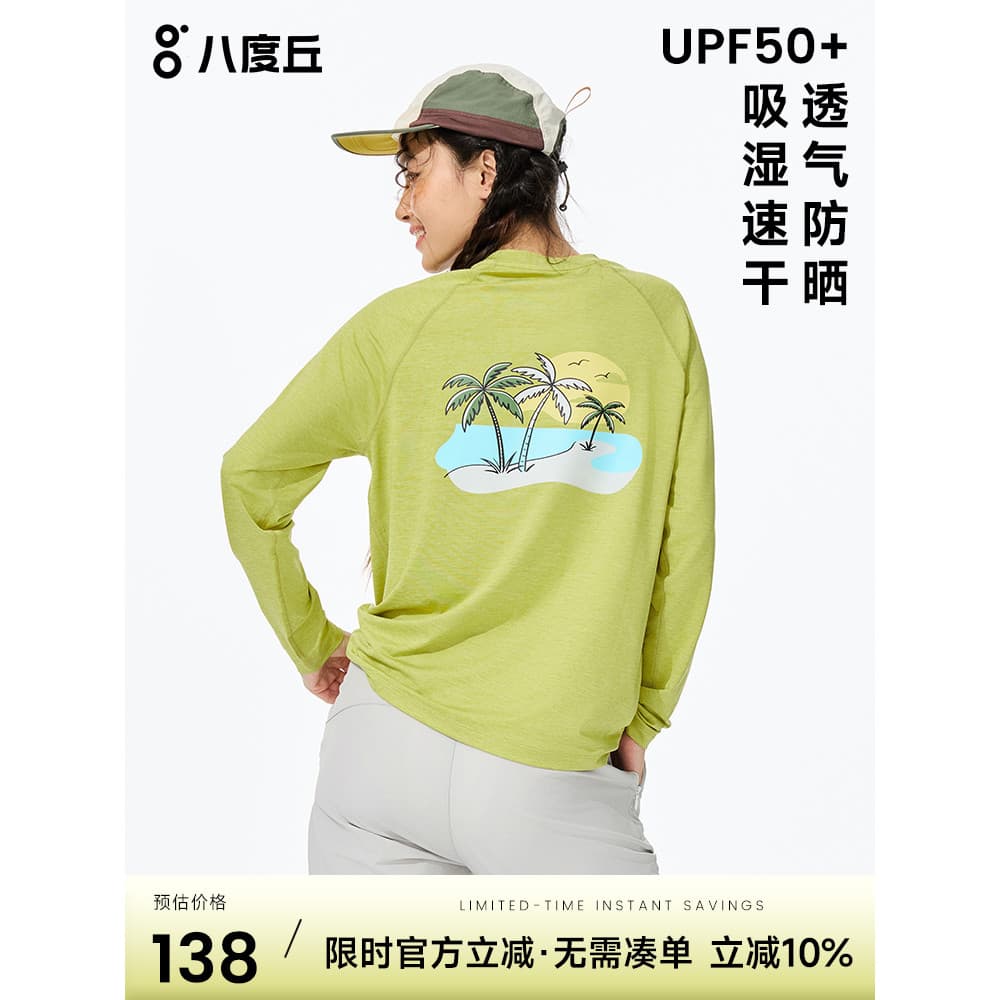 Baduqiuwan roupas de secagem rápida femininas primavera verão esportes ao ar livre sensação legal leve absorvente de umi