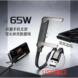 Cabo de dados dobrável de 240W com conector angulado e design trançado, adequado para carregar telefones Apple 15-17 e H