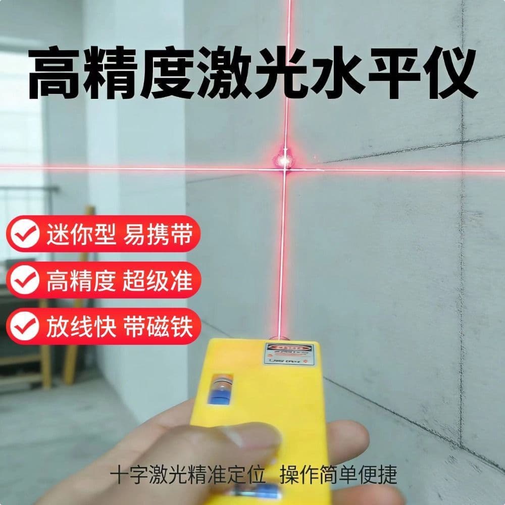 Mini nível de Laser magnético forte Super leve infravermelho linha cruzada perfurador recarregável subnível