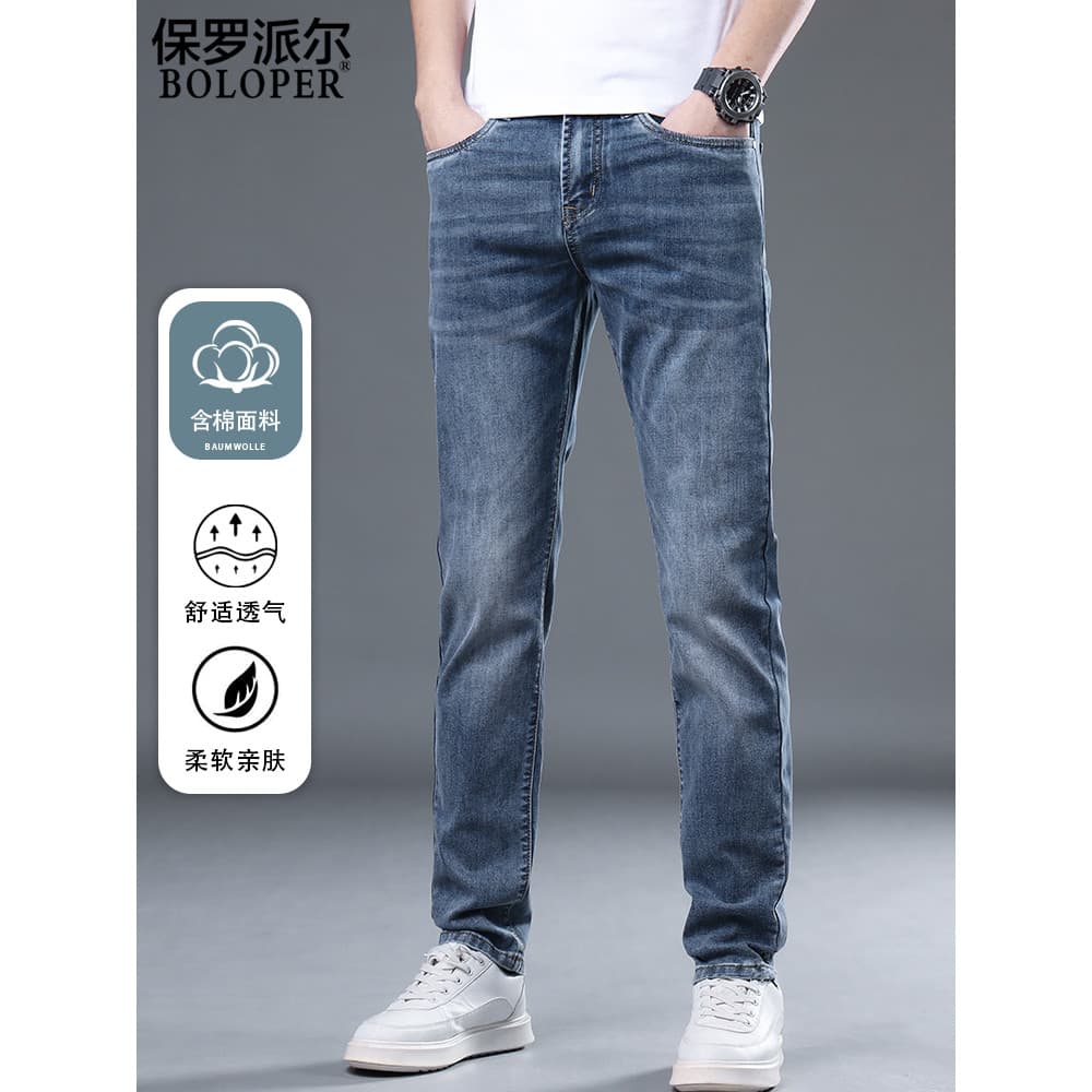 Paul clássico Jeans masculino em linha reta fino ajuste lavado calças masculinas High-End na moda calças casuais finas