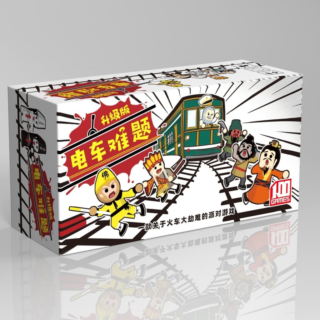 Tram problema cartão jogo de tabuleiro problema ferroviário jogo de tabuleiro boca canhão lã lazer festa versão chinesa