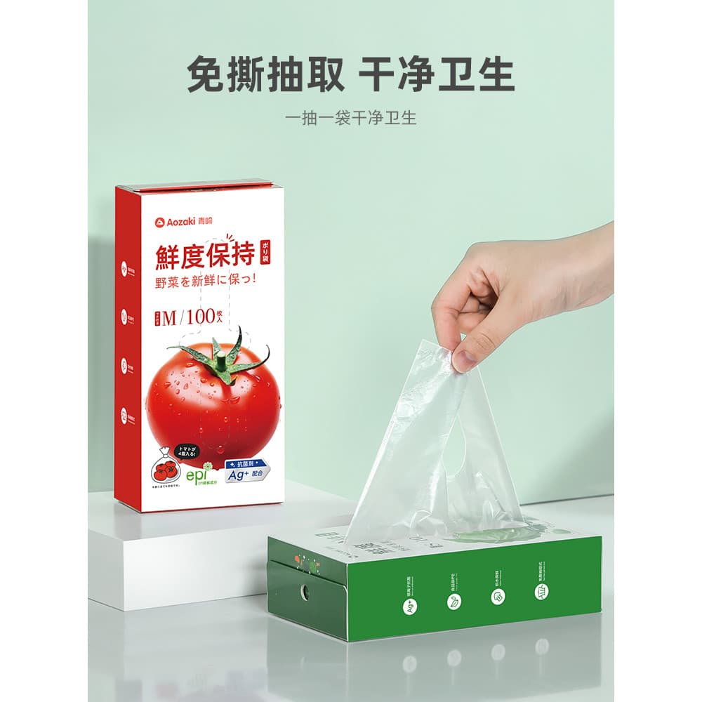 Qingzaki saco antibacteriano descartável doméstico, colete de qualidade alimentar, saco de embalagem portátil, geladeira
