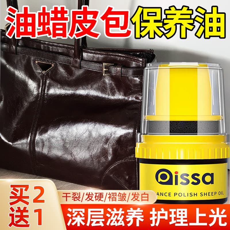 Cera de óleo para cuidados com o couro, óleo de cavalo louco, dubbin de couro, creme nutritivo à prova d'água, cera de c