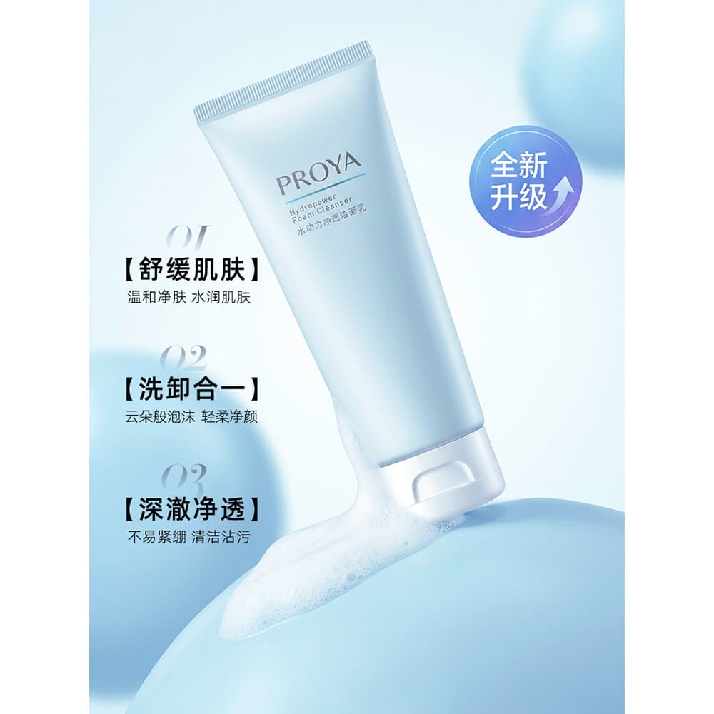 Polaya limpador facial purificador de energia transparente aminoácidos limpador facial limpeza profunda poros refrescant