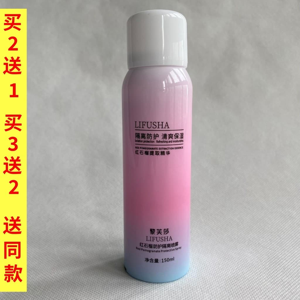 LIFUSHA LIFUSHA Proteção de Isolamento Refrescante Hidratante Extrato de Romã Essência Spray de Proteção de Isolamento 1
