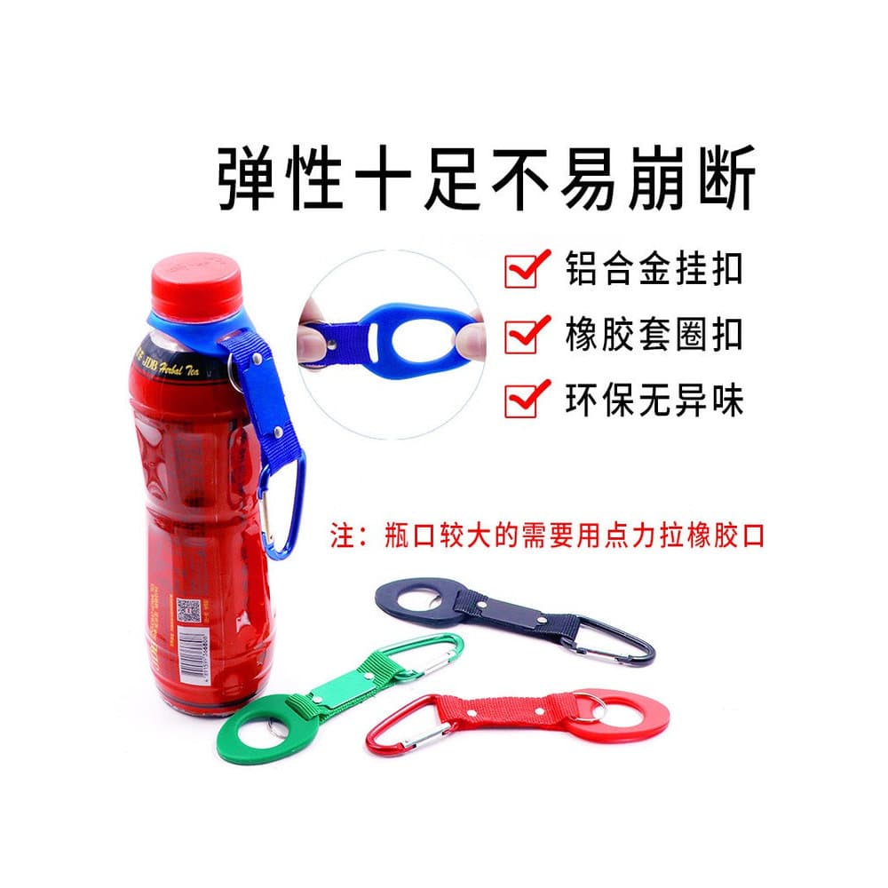 Novo estilo de montanhismo fivela de garrafa de água ao ar livre fivela de garrafa de água Mineral de Silicone fivela de