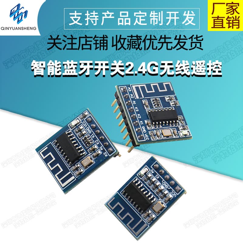 Yiweilian inteligente interruptor Bluetooth 2.4G interruptor de controle remoto sem fio do telefone móvel APP controle i