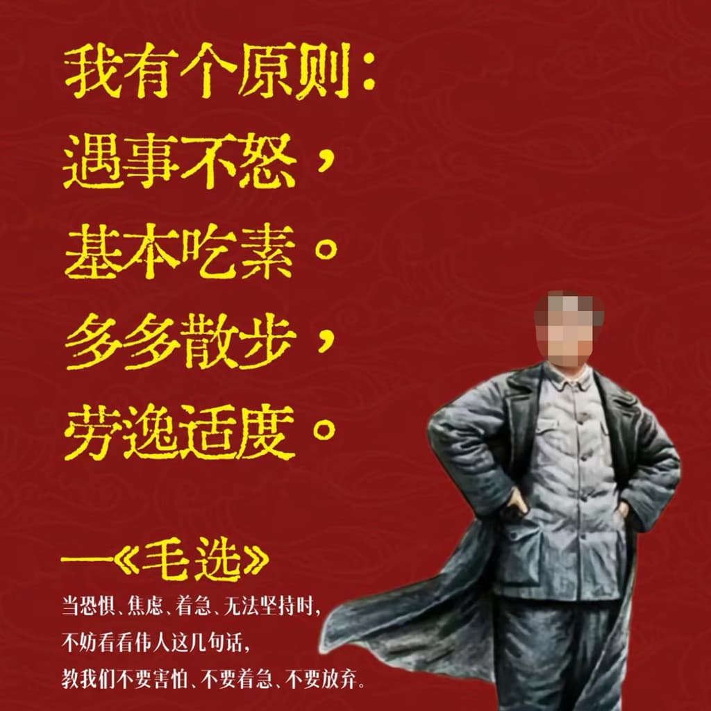 Chairman Mao Cotaçãos Mao Zedong Cotaçãos Mao Quotações Seleção Coleção Cartas de Jogo Genuínas Citações Inspiradoras Ca