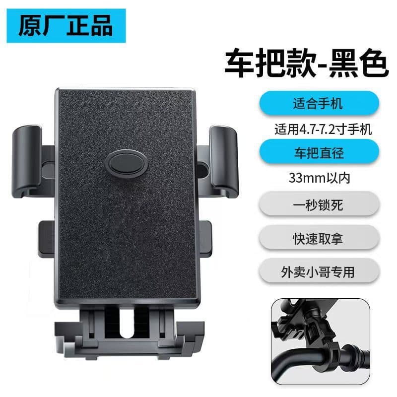 Suporte de celular para navegação, para ciclismo estável, montagem no guidão, suporte anti-vibração para montagem em veí
