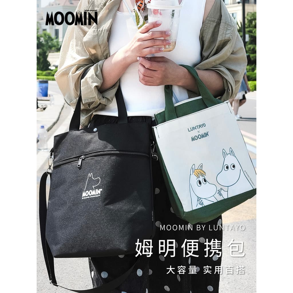 Japão japão LUNTAYO moomin Bento saco lancheira portátil saco de almoço portátil grande capacidade saco de viagem