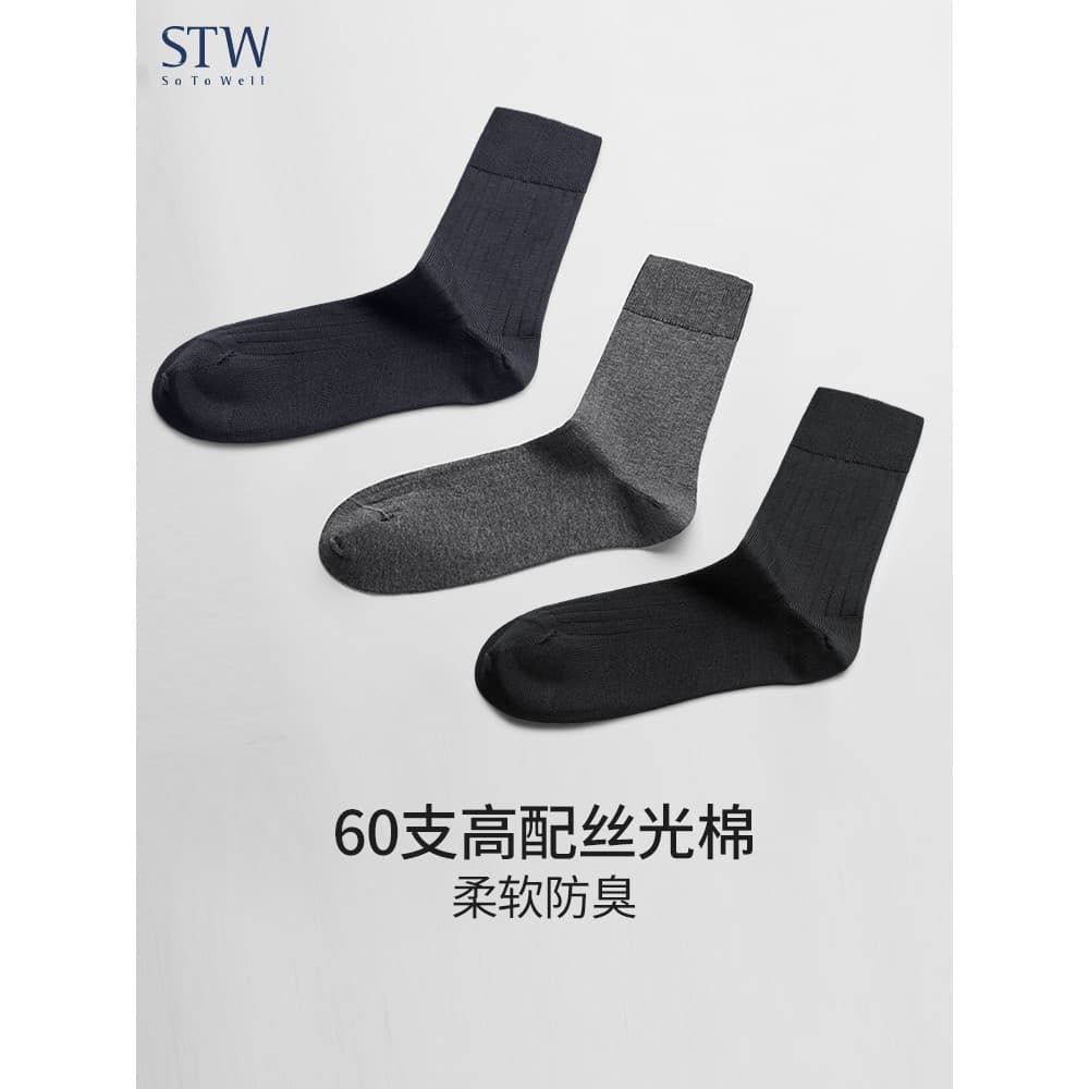 STW Meias Outono Inverno Meias Médias Masculinas 60 Pcs Meias Masculinas de Algodão Mercerizado Meias Desodorante Absorv