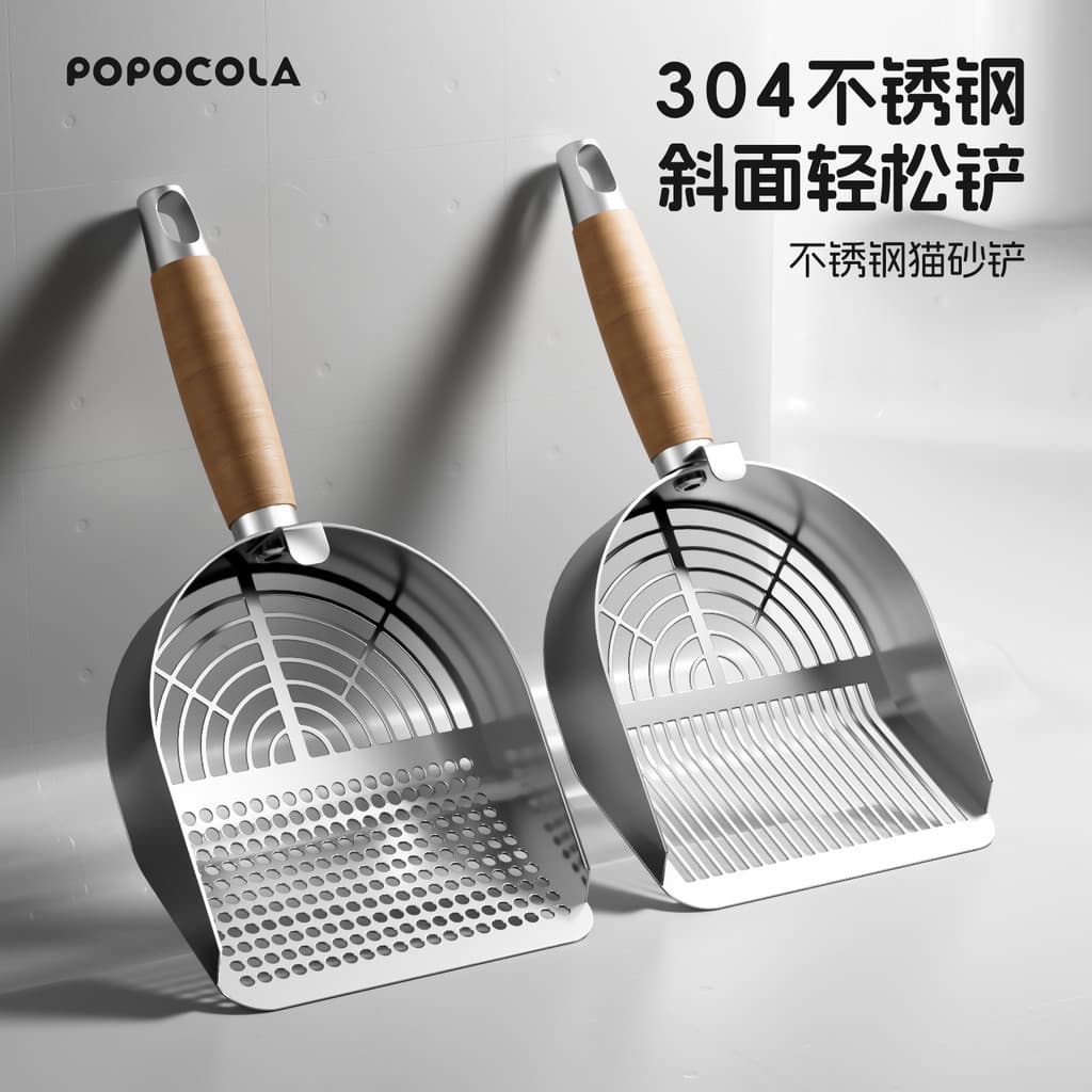 Pá para areia de gato POPO Pá para areia de gato de aço inoxidável Grande maca de gato dedicada maca Mineral Tofu maca d