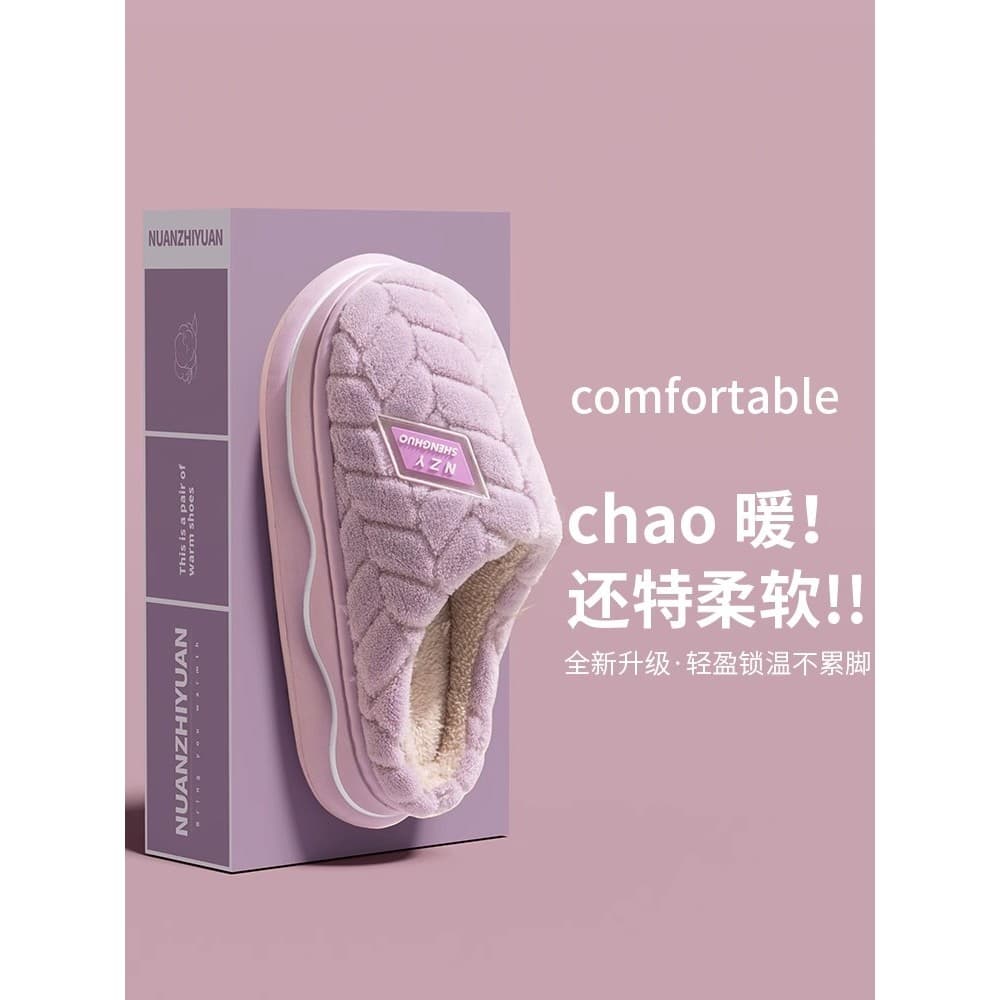 Chinelos de algodão feminino outono inverno Baotou quente pelúcia engrossado fundo macio antiderrapante pisando na merda