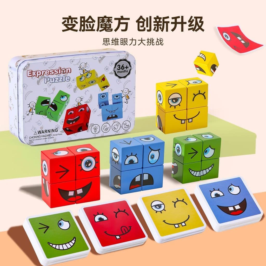 Novo estilo infantil Smiley Face-mudança cubo de rubik expressão blocos de construção crianças jardim de infância intera
