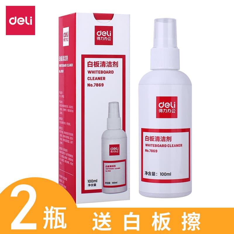 [2 garrafas 200ml] Deli Limpador de quadro branco Deimpressão Limpador de borracha de quadro branco Limpador de quadro b