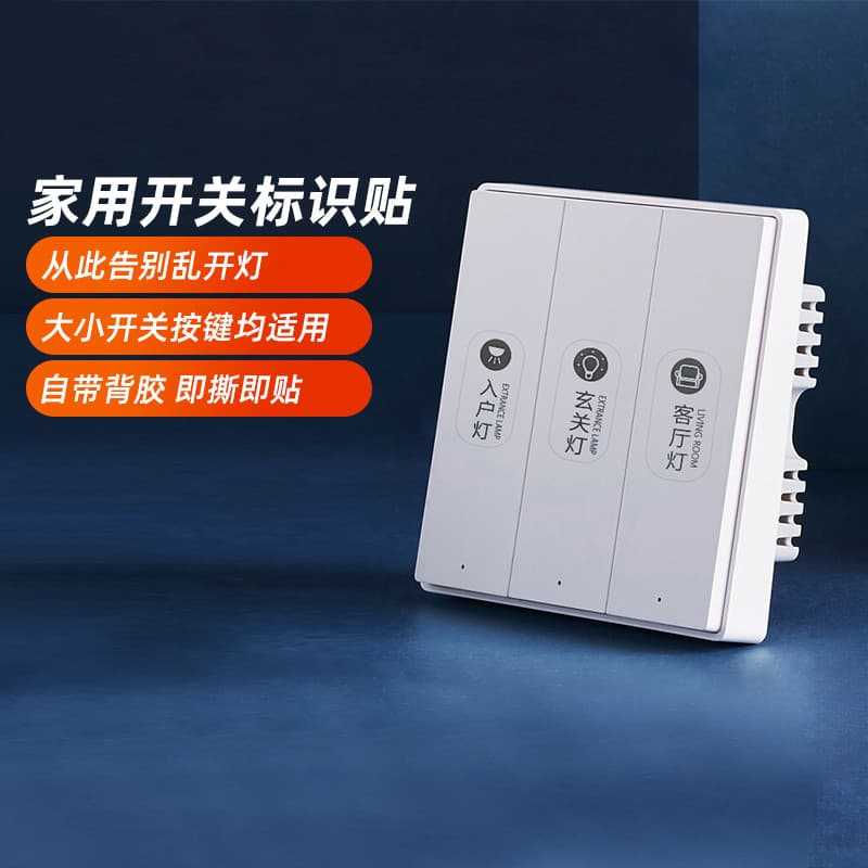 Arroz verde Aqara interruptor criativo adesivo painel de controle luz sinal etiqueta adesivo decorativo instrução soquet