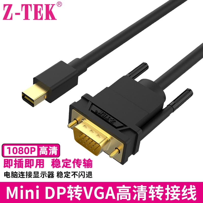 Z-TEK Mini DP para VGA Cabo Adaptador Mini 1080P HD Conversor Adequado para Desktop Notebook para TV Display Projetor ZY