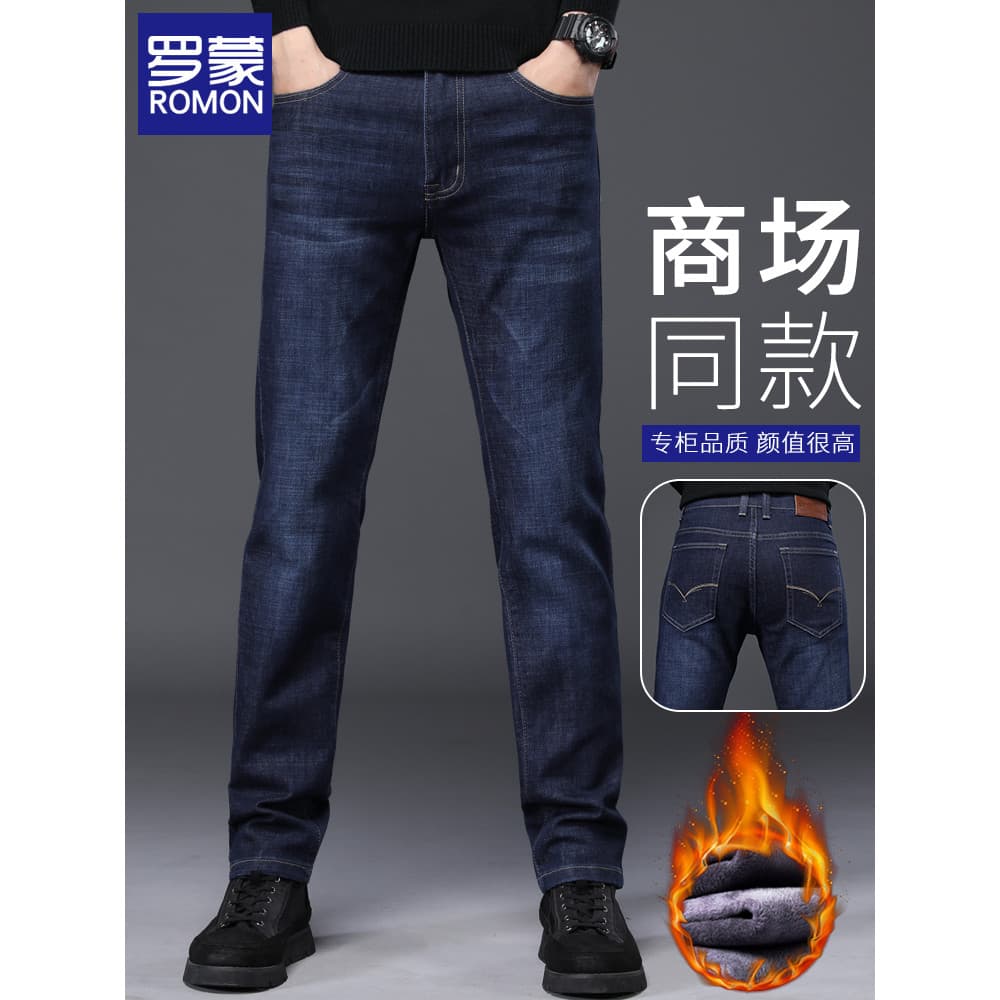 Lomon Fleece-Fleece Jeans Homens Outono Inverno 2026 Novo Estilo Reto Slim-Fit Engrossado Homens Quentes