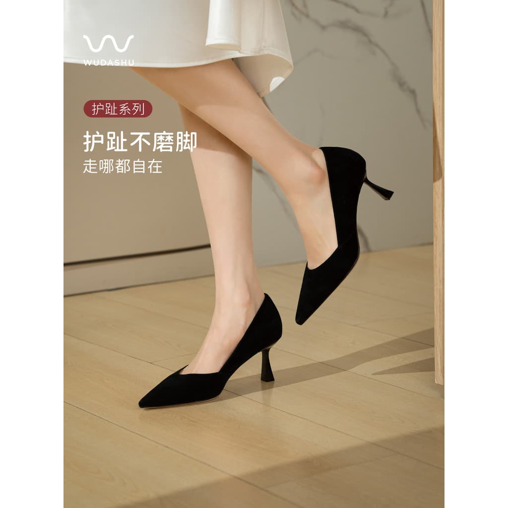 Tio Wu 2026 novos sapatos de trabalho Commuter All-Match apontou Stiletto salto alto elegante local de trabalho não cans