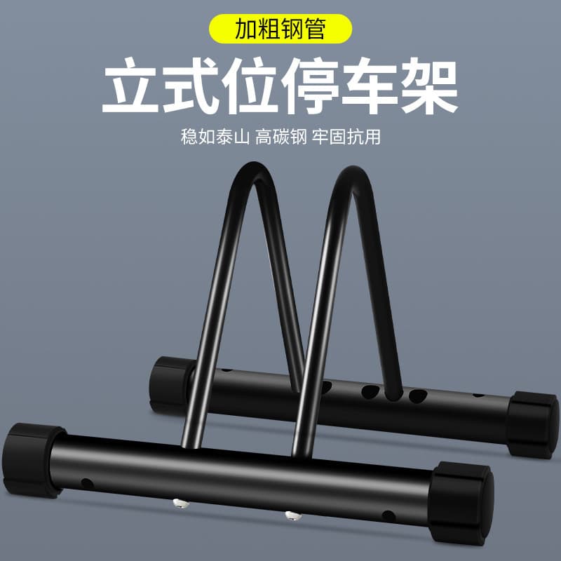 Rack de estacionamento de bicicleta destacável Mountain bike negrito Display rack bicicleta estrada suporte Universal ra