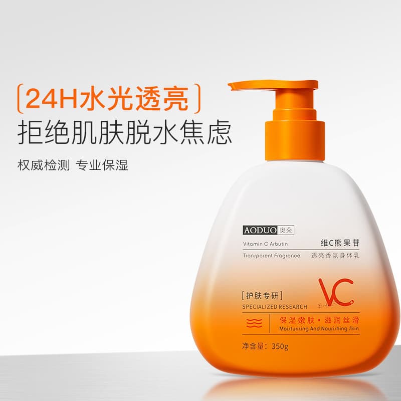 Vitamina C arbutina loção corporal imprensa garrafa de longa duração fragrância clareamento hidratante Anti-secagem coce