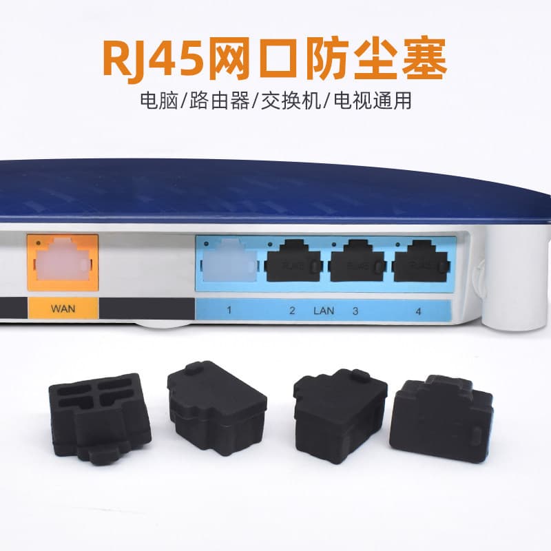 Qiqin Adequado para porta de rede RJ45 Plugue antipoeira Interface de cabo de rede LAN Plugue anti-poeira Notebook Plugu
