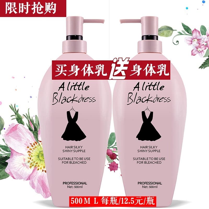 Fragrância loção corporal das mulheres dos homens hidratante hidratante hidratante após o banho antioxidante hidratante