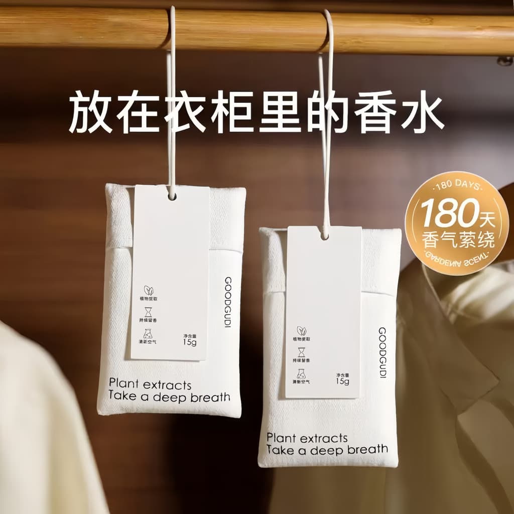 Guarda-roupa japonês para casa, aromaterapia, quarto, casa, Hotel, saquinho, à prova de umidade, Perfume de longa duraçã