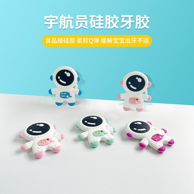 Mordedor de bebê astronauta de venda quente, brinquedos molares para bebês, produtos para bebês, Silicone de qualidade a