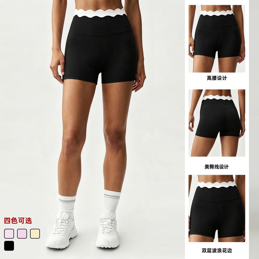 Shorts de renda de dupla camada com padrão de concha, shorts fitness ajustados que realçam o bumbum, calças de yoga espo