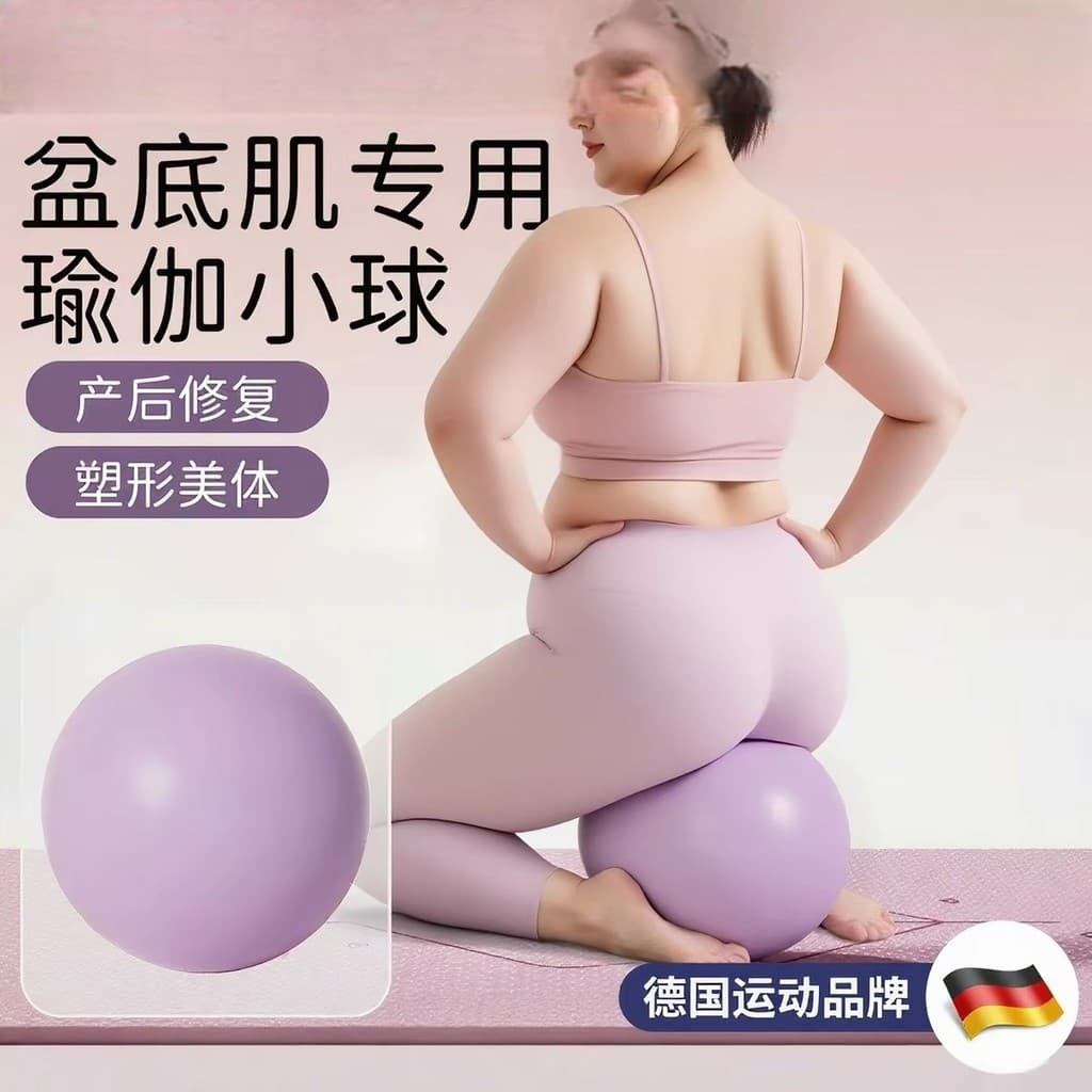 Engrossado 150kg à prova de explosão bola de Yoga pequena bola polvo especial inferior pélvico músculo Pilates treinamen