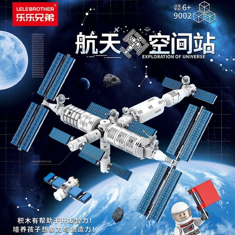 2026 novo estilo Lele irmãos blocos de construção pequenas partículas universo chinês estação espacial modelo montagem b