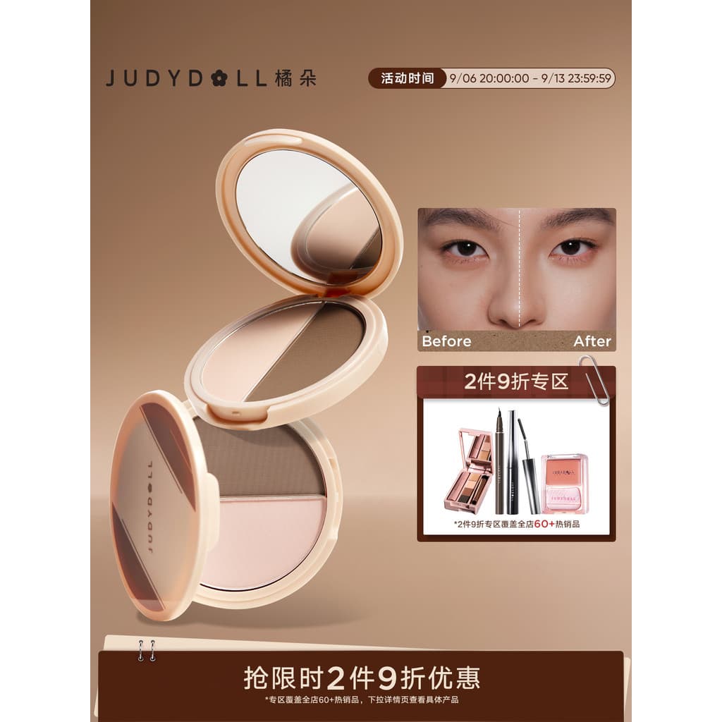 [Produto cruzado 2 itens 10% de desconto] Judydoll Judydoll Placa de contorno de alto brilho de duas cores fosca sombra