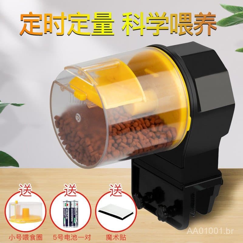 Alimentador automático para aquários, dispensador de ração para peixes, alimentador inteligente para peixes de aquário e