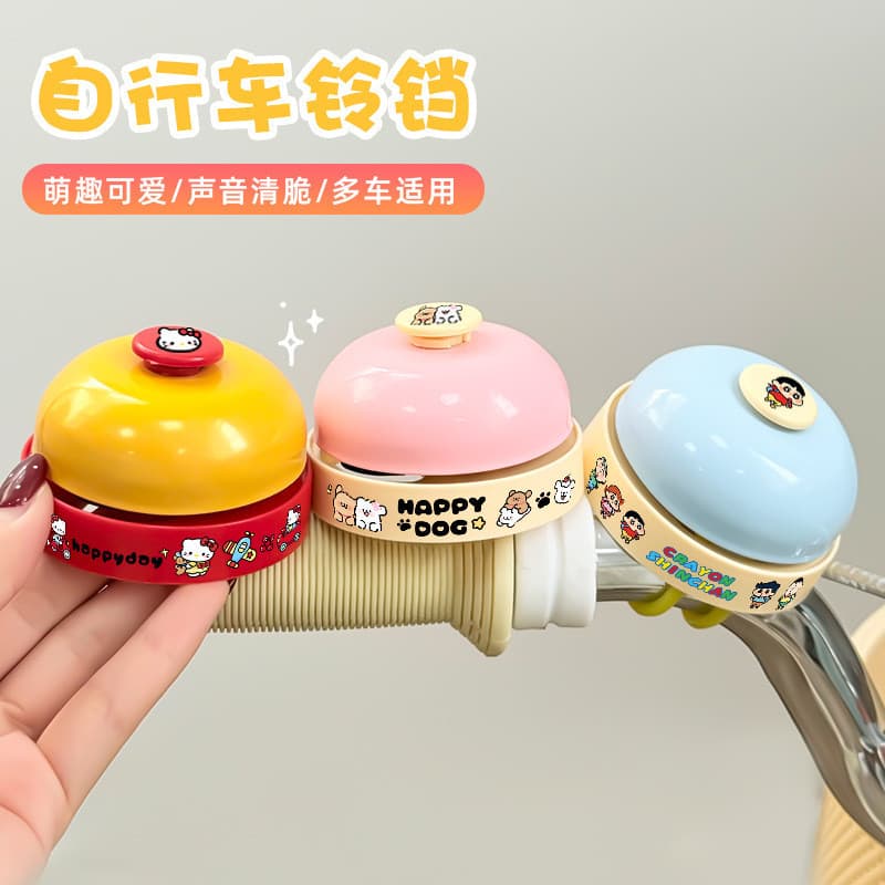 Campainha de bicicleta, campainha para bicicleta de montanha, campainha infantil, super alta, universal, buzina para bic