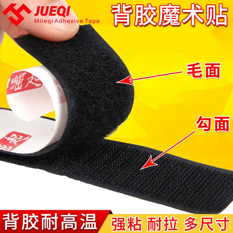 Fita dupla face fixa forte para carro, velcro, fita dupla face forte, adesivo traseiro, gancho de velcro, superfície, fi