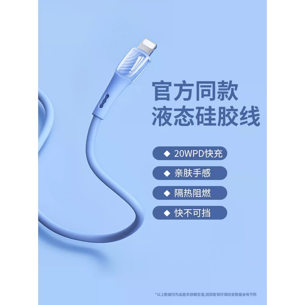 Pinsheng Adequado para cabo de carregamento Apple iPhone14 Cabo de dados de silicone PD Carga rápida 13 Celular de silic