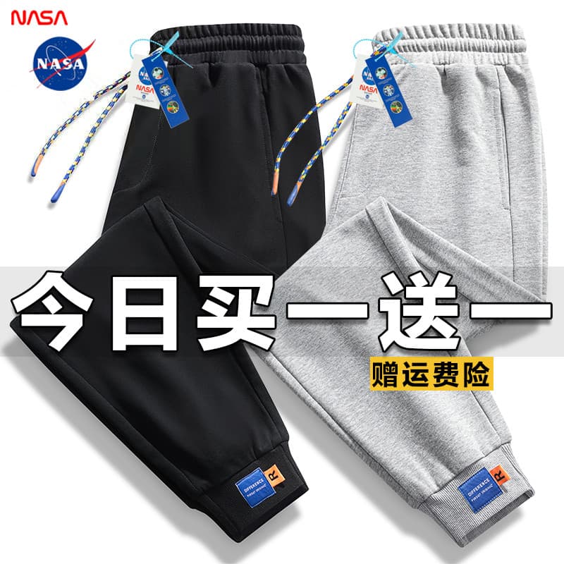 NASA Co-Branded cor sólida primavera outono calças casuais soltas All-Match na moda moletom masculino tamanho grande tor